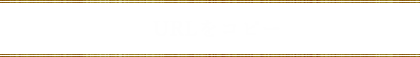 URLをコピー